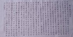 杨猛