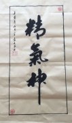 高友龙