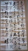 王保东