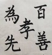 张新强