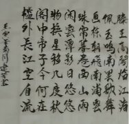 甄建芳