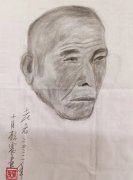 顾震