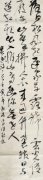 李德聪