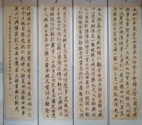 李俊民