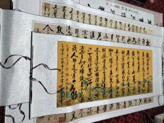 牛益功