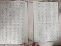 梁静