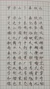 刘建成