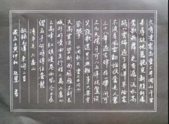 张慧