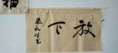 张礼生