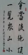 张博生