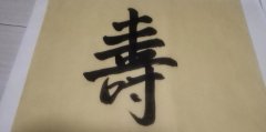 管万祥