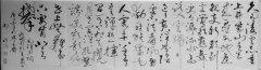 郭礼滢