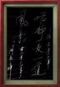 张洪清