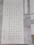 曹仕涛