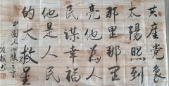 樊茂梅