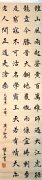李怀玉