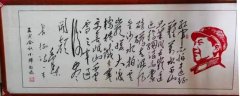 毛小辉