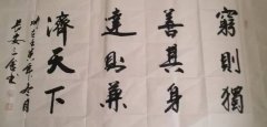 鲁武宏
