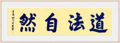 宋其圣