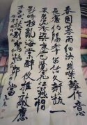 滕家清