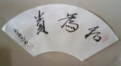 孔富忠