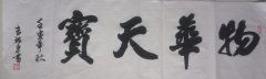 吉祖东