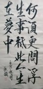 张绍锋