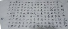 王殿福