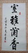 匡晓斌