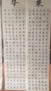 刘海成