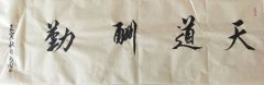 张新阁