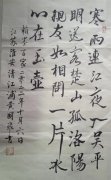 黄国飞
