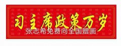 张志希