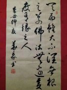 肖桂和