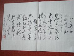 常相