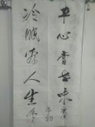 王金超