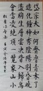 程德沛