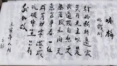 武廷生