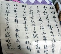 庞生海