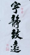 何俊元
