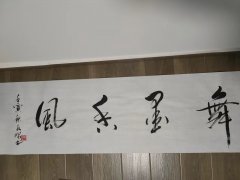 赵水源