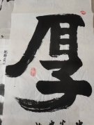 刘俊