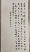 张本前