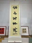 翟金城