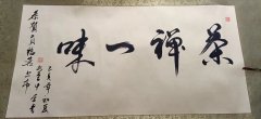 胡雪中