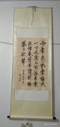 李咸学