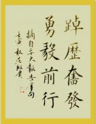 范殷贵