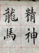 张衛東