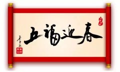 叶军
