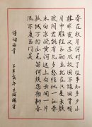 王谕缣